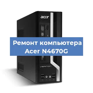 Замена кулера на компьютере Acer N4670G в Ростове-на-Дону